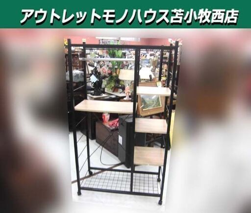ハンガーラック 棚付き 幅93×奥行44×高さ164cm キャスター付き 衣類収納 収納家具 ハンガーポール 苫小牧西店