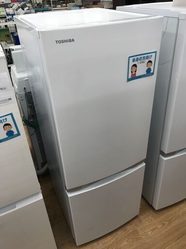 ★ジモティ割あり★ TOSHIBA 冷蔵庫 GR-R15BS(W) 153L 2020年製 動作確認／クリーニング済み KJ6313