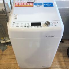 中古】桶川市の洗濯機を格安/激安/無料であげます・譲ります  