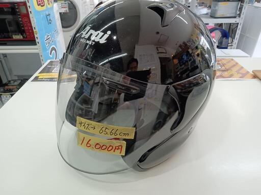 【Arai/アライ】ジェットヘルメット★サイズ65-66cm　管理番号12709