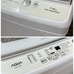 I533 🌈 ジモティー限定価格！ AQUA 洗濯機 (7.0㎏) ⭐ 動作確認済 ⭐ クリーニング済