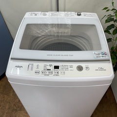 I533 🌈 ジモティー限定価格！ AQUA 洗濯機 (7.0㎏) ⭐ 動作確認済 ⭐ クリーニング済