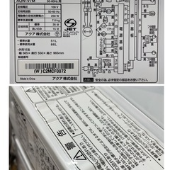 I533 🌈 ジモティー限定価格！ AQUA 洗濯機 (7.0㎏) ⭐ 動作確認済 ⭐ クリーニング済