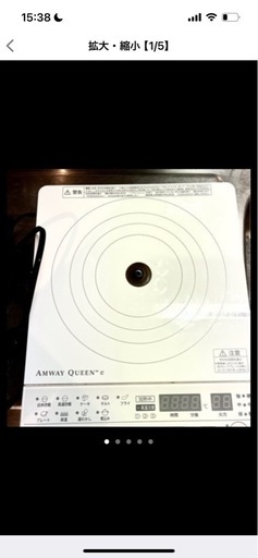 IH コンロ　自動調理器　1口　卓上　インダクションレンジ　クッキングヒーター
