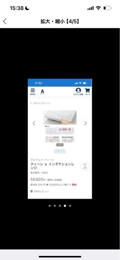 IH コンロ　自動調理器　1口　卓上　インダクションレンジ　クッキングヒーター