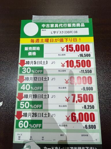 L字ﾃﾞｽｸ(No:1231110) L字鉤AA ＃3 先端部：11×35mmの