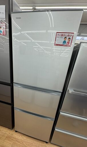 ★ジモティ割あり★ TOSHIBA 冷蔵庫 GR-R33S(S) 330L 2019年製 動作確認／クリーニング済み KJ6314