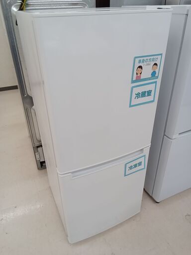 ★ジモティ割あり★ NITORI 冷蔵庫 NTR-106 106L 20年製 動作確認／クリーニング済み TC5084