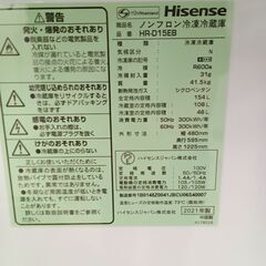 ★ジモティ割あり★ Hisense 冷蔵庫 HR-D15EB 154L 21年製 動作確認／クリーニング済み TC5085