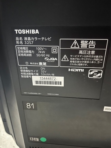 TOSHIBAテレビ 楽天市場】東芝 TOSHIBA 液晶テレビ REGZA C3000