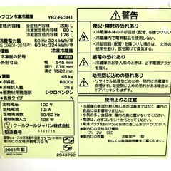 MTG 嘘の神、ヴァルキー 英語 拡張 4枚