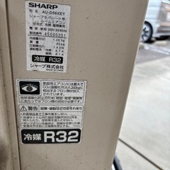 シャープ5.6kw エアコン
