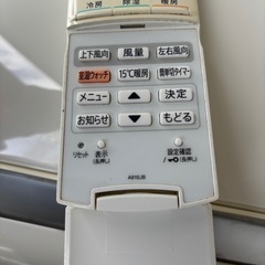 シャープ5.6kw エアコン
