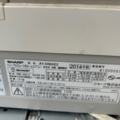 シャープ5.6kw エアコン
