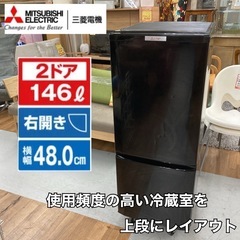 S126 ⭐ MITSUBIDHI 2ドア冷蔵庫（146L 右開き）16年製 MR-P15Z ⭐動作確認済 ⭐クリーニング済