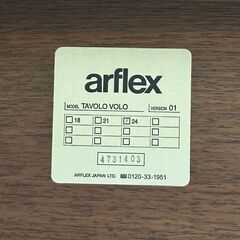 【リサイクル市場エコ伊川谷】Arflex / アルフレックス TAVOLO VOLO タボロ ボーロ ダイニングテーブル 木製テーブル【クーポン付き】 【取りに来られる方限定】【軽バン1時間貸出無料】