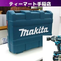 新品 makita マキタ 充電式インパクトレンチ 40Vmax TW007GRDX 