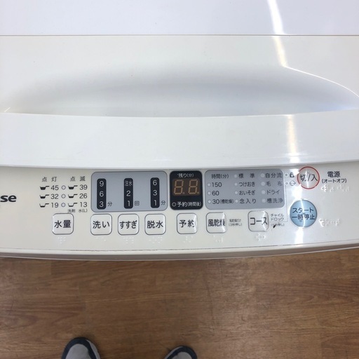 安心の1年保証付！！【Hisense 洗濯機 5.5kg HW-K55E 2023年製 