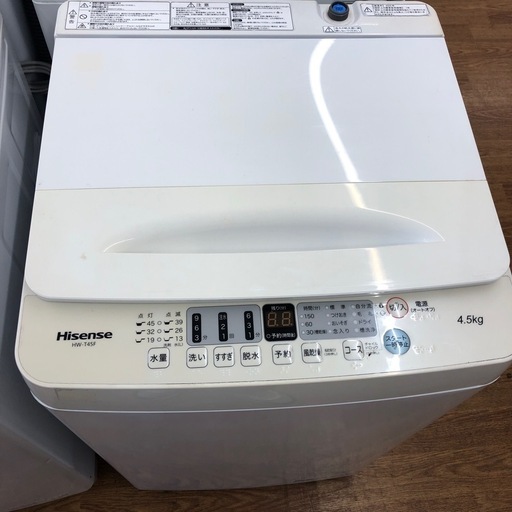 【Hisense】全自動洗濯機お売りします！！