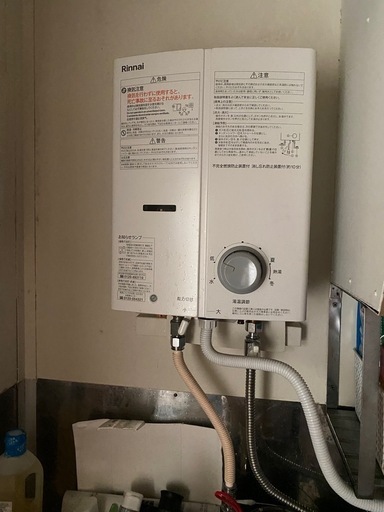 給湯器