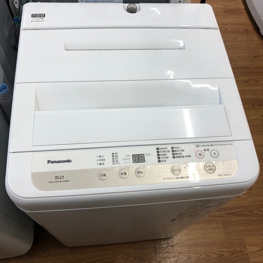【6ヶ月保証付き】Panasonic全自動洗濯機お売りします！！
