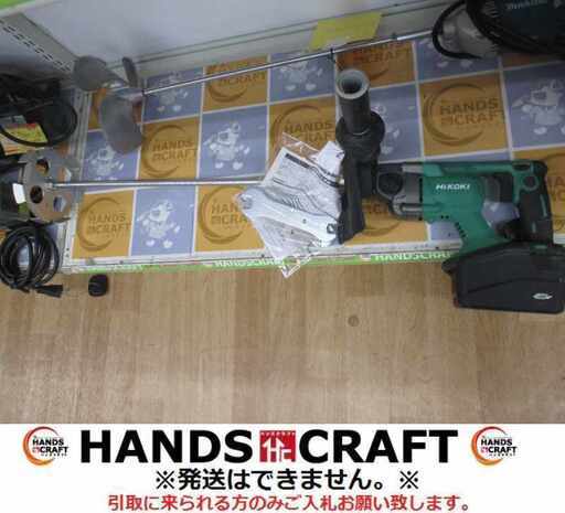 ハイコーキ HIKOKI UM36DA カクハン機 36V 本体のみ 中古品 【ハンズクラフト宜野湾店】