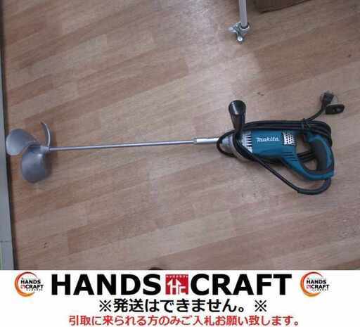 makita マキタ UT2204 カクハン機 中古品 【ハンズクラフト宜野湾店】