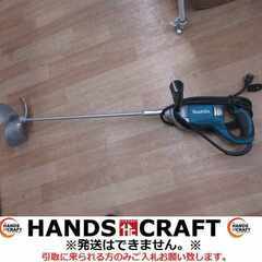makita マキタ UT2204 カクハン機 中古品 【ハンズクラフト宜野湾店】　
