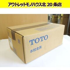 新品未開封 TOTO 壁付サーモスタット混合水栓 TMNW40JGR（ワンダービートクリック、調圧弁）札幌 北20条店
