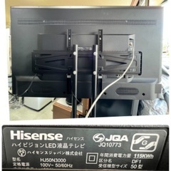 ジM-133)SALE‼️￥38500(税込) Hisense ハイビジョンLED液晶テレビ 50 