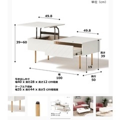 これを探してた》ダイニング4点セット テーブル 机 デスク table