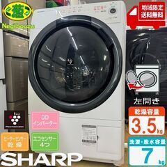 訳あり特価?】冷蔵庫TOSHIBA 153L 2019年製 GR-P15BS(W) 洗濯機SHARP 