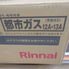 リンナイ ET34NJH6-Q 都市ガスコンロ 未使用 【ハンズクラフト宜野湾店】