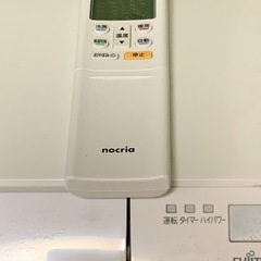 絶品お買得‼️23畳まで❗️取付込❗️2019年❗️FUJITSUエアコン