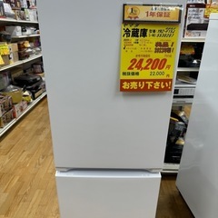 ヤマダ電機製★23年製2ドア冷蔵庫★1年間保証付き