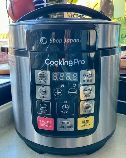【美品】圧力鍋　クッキングプロ　20日まで！