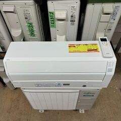 K05636中古エアコン 富士通2017年製 主に8畳用 冷房能力 2.5KW / 暖房能力 2.8KW