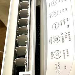 【武蔵小山店】シャープ SHARP 衣類乾燥除湿機 除湿器 除湿機 乾燥機 衣類乾燥機 ハイブリッド方式 パワフルタイプ プラズマクラスター25000搭載 14～28畳（50Hz） ホワイト系 CV-PH140-W 2022年製