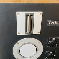 Technics SB-7