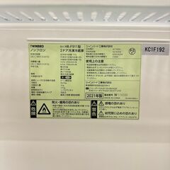  19913  TWINBIRD 一人暮らし2D冷蔵庫 2021年製 110L ◆大阪市内・東大阪市他 6,000円以上ご購入で無料配達いたします！◆ ※京都・高槻・枚方方面◆神戸・西宮・尼崎方面◆生駒方面、大阪南部方面　それぞれ条件付き無料配送あり！            