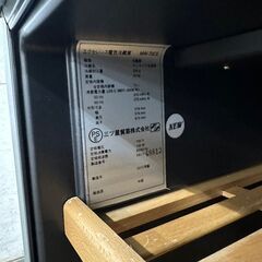 エクセレンス 電気冷蔵庫 MW-70CE ワインセラー 2012年製 100V 中古 動作品 Y0337