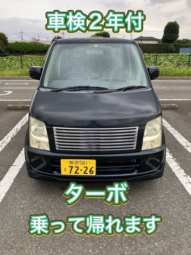 スズキ ワゴンR MH21S 黒色 車検令和8年4月まで！