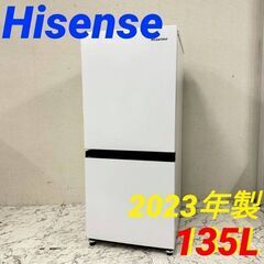  19910  Hisense 一人暮らし2D冷蔵庫 2023年...