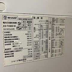 SHARP 洗濯機 乾燥機能付き 9kg 2010年製