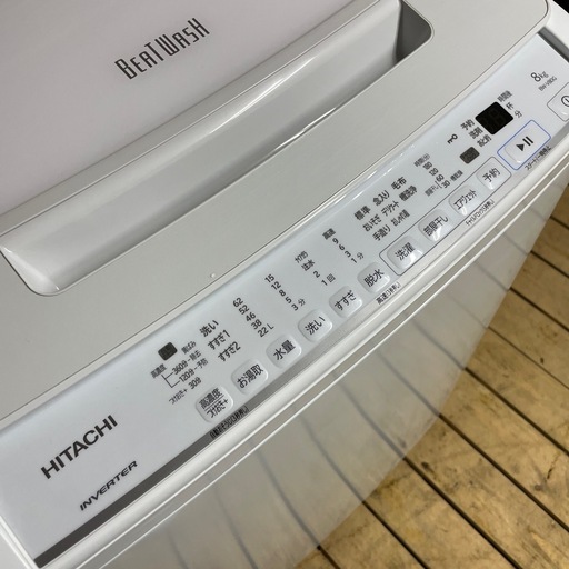 ☆最大40％OFFセール開催☆ 9/28 29 HITACHI ビートウォッシュ 2021年製 8kg