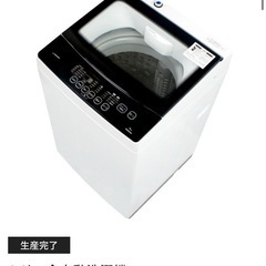 全自動洗濯機 JW06MD01WW