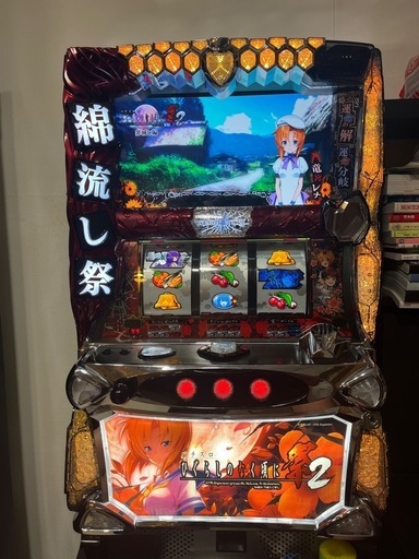 パチスロ　ひぐらし　祭2 家庭用　コイン不要