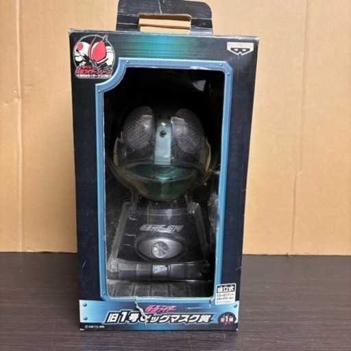 s0925617 未開封品 一番くじ仮面ライダーシリーズ 旧1号ビッグマスク賞 おもちゃ 希少 仮面ライダー ショッカー 特撮 コレクション 中古品