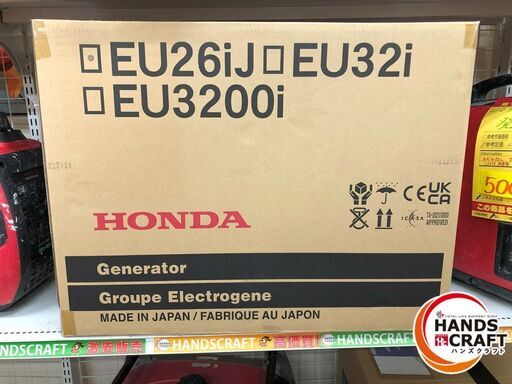 ホンダ　EU26iJ  発電機　未使用品　定格出力2.6KVA
