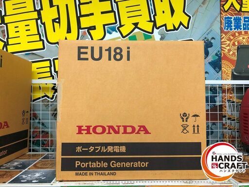 ホンダ　EU18i  発電機　定格出力1.8KVA　未使用品